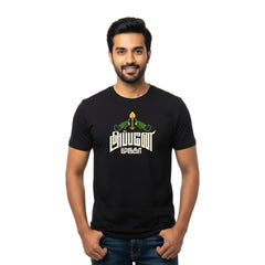 BestyPop Men’s Graphic Print Round Neck T-Shirt- Murugan (170 GSM single jersey)