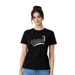 Bestypop Women's Crew Neck t-shirt - ചുള്ളത്തി(170 GSM single jersey)