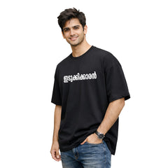 BestyPop Crew oversized t-shirt - KL 06 ഇടുക്കിക്കാരൻ ടി-ഷർട്ട്