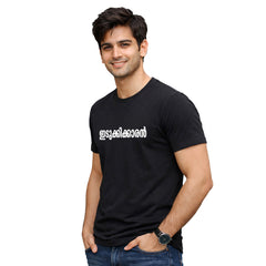 BestyPop Crew neck t-shirt - KL 06 ഇടുക്കിക്കാരൻ ടി-ഷർട്ട്