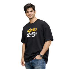 BestyPop Crew Neck oversized t-shirt - എന്താ ഇഷ്ട്ടാ(225 GSM heavyweight fabric)