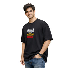 BestyPop Crew oversized t-shirt - തൃശൂർ പൂരം വൈബ്സ്