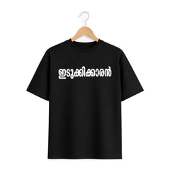 BestyPop Men’s Oversized Graphic Print T-Shirt - 225 GSM