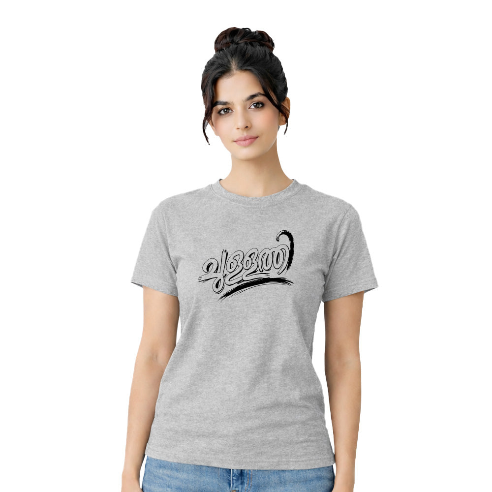 Bestypop Women's Crew Neck t-shirt - ചുള്ളത്തി(170 GSM single jersey)