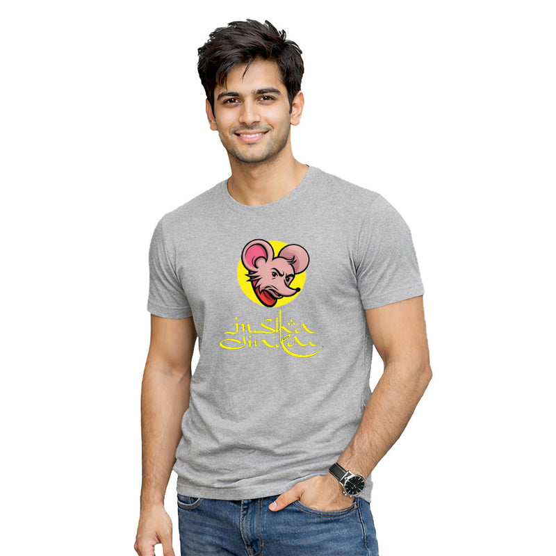Freethinker | Arif - Crew Neck T-Shirt