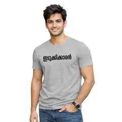 BestyPop Crew neck t-shirt - KL 06 ഇടുക്കിക്കാരൻ ടി-ഷർട്ട്