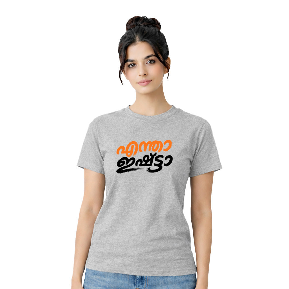 Bestypop Women's Crew Neck t-shirt - എന്താ ഇഷ്ട്ടാ(170 GSM single jersey)