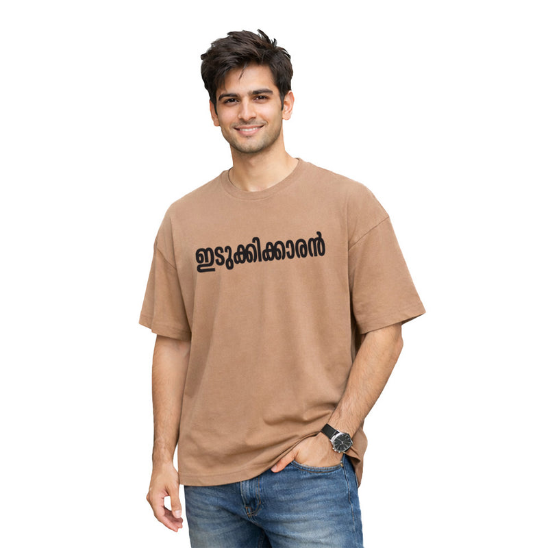 BestyPop Men’s Oversized Graphic Print T-Shirt -KL 06 ഇടുക്കിക്കാരൻ ടി-ഷർട്ട് 225 GSM