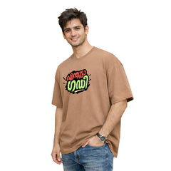 BestyPop Crew Neck oversized t-shirt - എന്തൂട്ടാ ഗഡി(225 GSM heavyweight fabric)