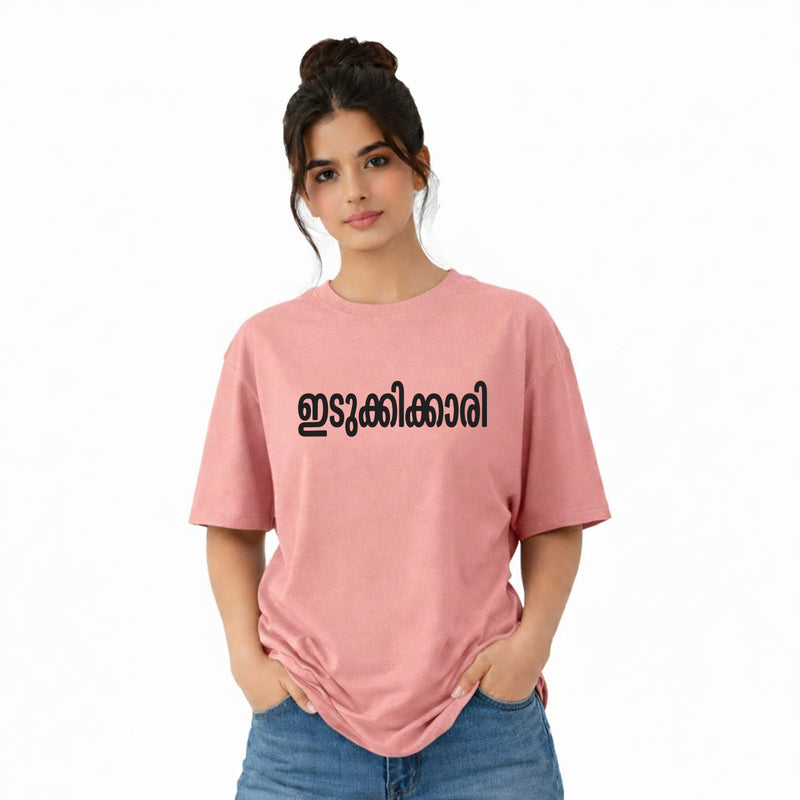 BestyPop Women’s Oversized Graphic Print T-Shirt - ഇടുക്കിക്കാരി225 GSM