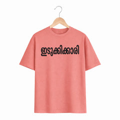 BestyPop Women’s Oversized Graphic Print T-Shirt - 225 GSM