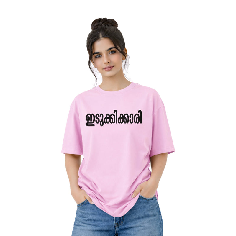 BestyPop Women’s Oversized Graphic Print T-Shirt -ഇടുക്കിക്കാരി 225 GSM