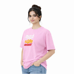 Bestypop Women's Crew Neck  Oversized t-shirt - തൃശൂർ പൂരം വൈബ്സ്