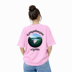 BestyPop Women’s Oversized Graphic Print T-Shirt - 225 GSM