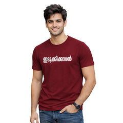 BestyPop Crew neck t-shirt - KL 06 ഇടുക്കിക്കാരൻ ടി-ഷർട്ട്