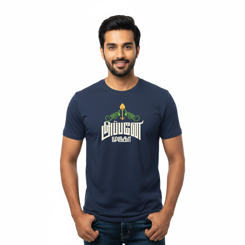 BestyPop Men’s Graphic Print Round Neck T-Shirt- Murugan (170 GSM single jersey)