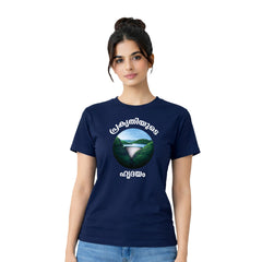 BestyPop Women’s Graphic Print Round Neck T-Shirt-(170 GSM single jersey)
