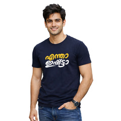 Bestypop Men's Crew Neck t-shirt - എന്താ ഇഷ്ട്ടാ(170 GSM single jersey)