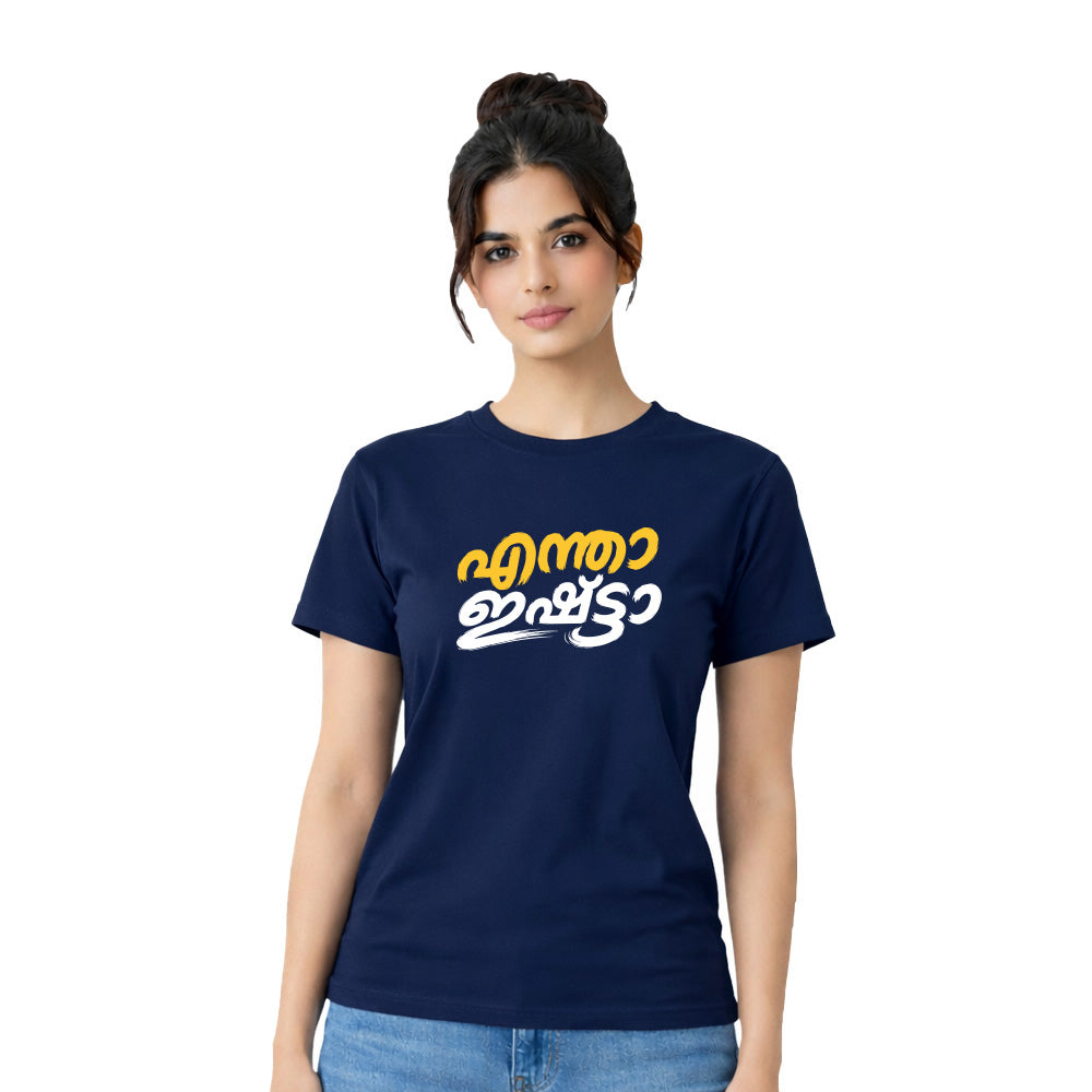 Bestypop Women's Crew Neck t-shirt - എന്താ ഇഷ്ട്ടാ(170 GSM single jersey)