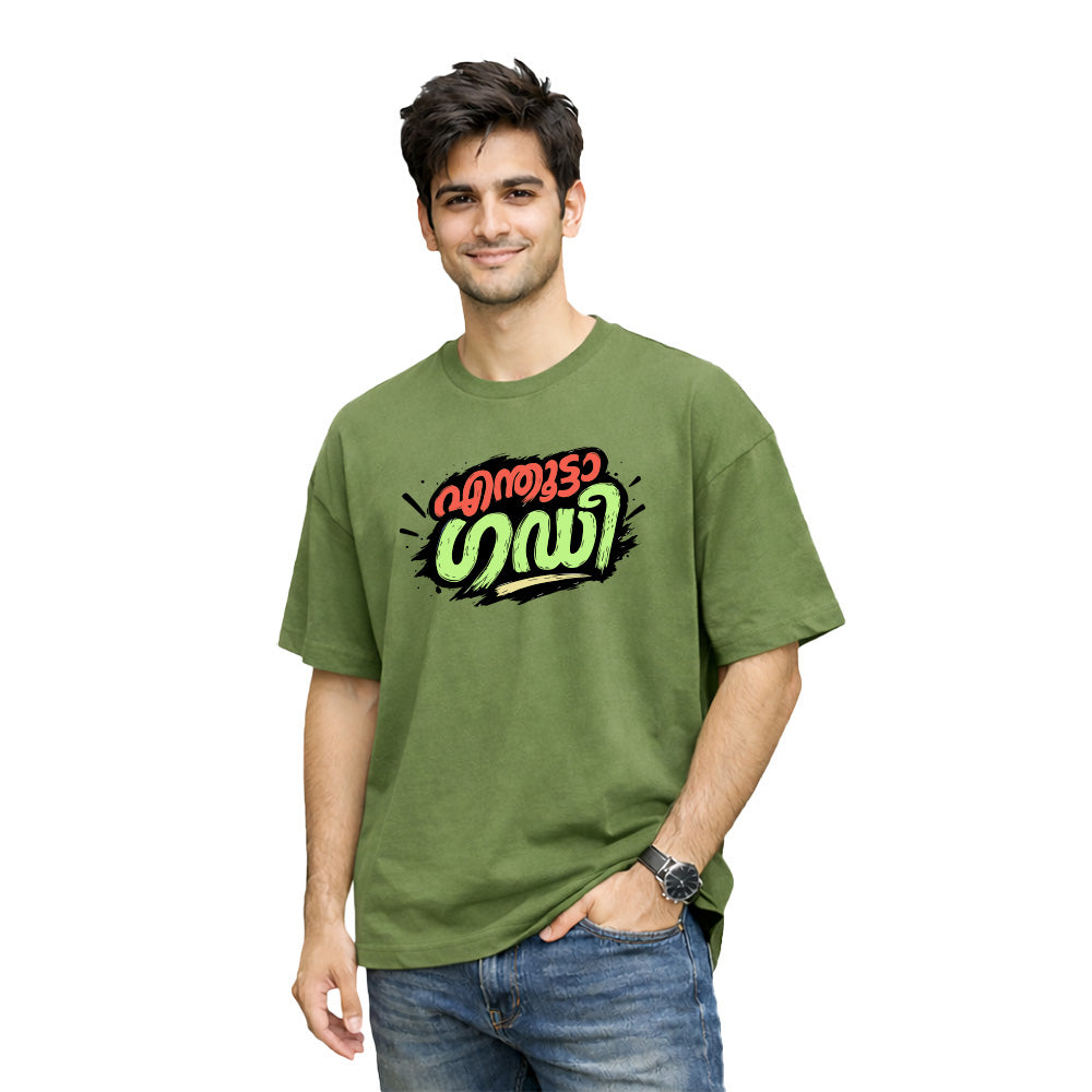 BestyPop Crew Neck oversized t-shirt - എന്തൂട്ടാ ഗഡി(225 GSM heavyweight fabric)