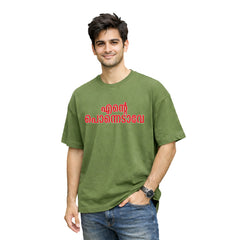 BestyPop Crew oversized t-shirt - എന്റെ പൊന്നോടാവേ