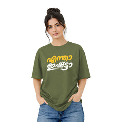 BestyPop Crew Neck oversized t-shirt - എന്താ ഇഷ്ട്ടാ(225 GSM heavyweight fabric)