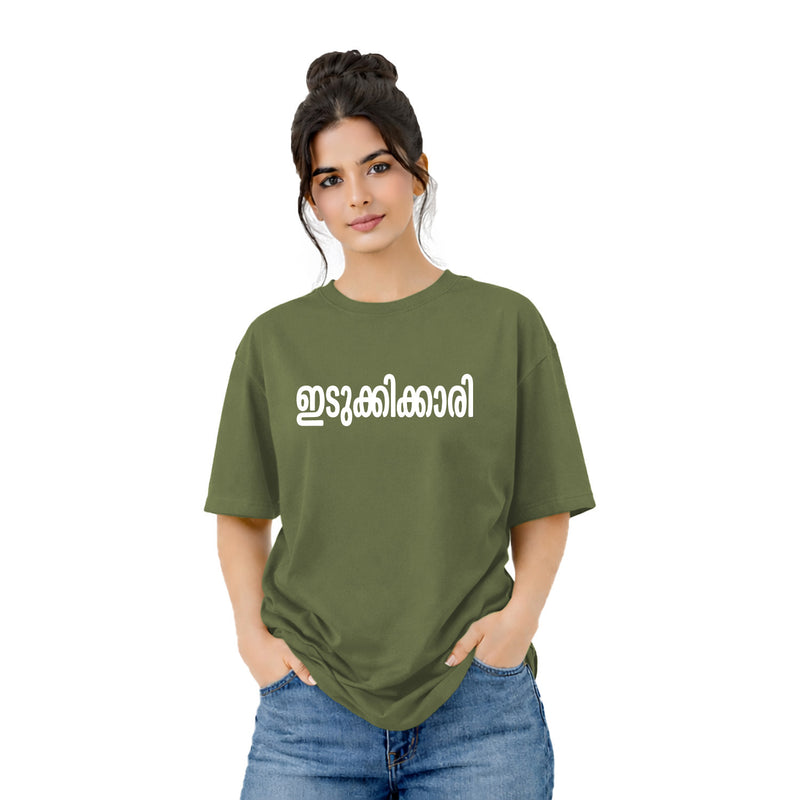BestyPop Women’s Oversized Graphic Print T-Shirt -ഇടുക്കിക്കാരി 225 GSM
