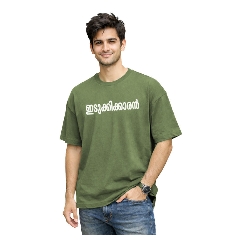 BestyPop Men’s Oversized Graphic Print T-Shirt - KL 06 ഇടുക്കിക്കാരൻ ടി-ഷർട്ട്225 GSM
