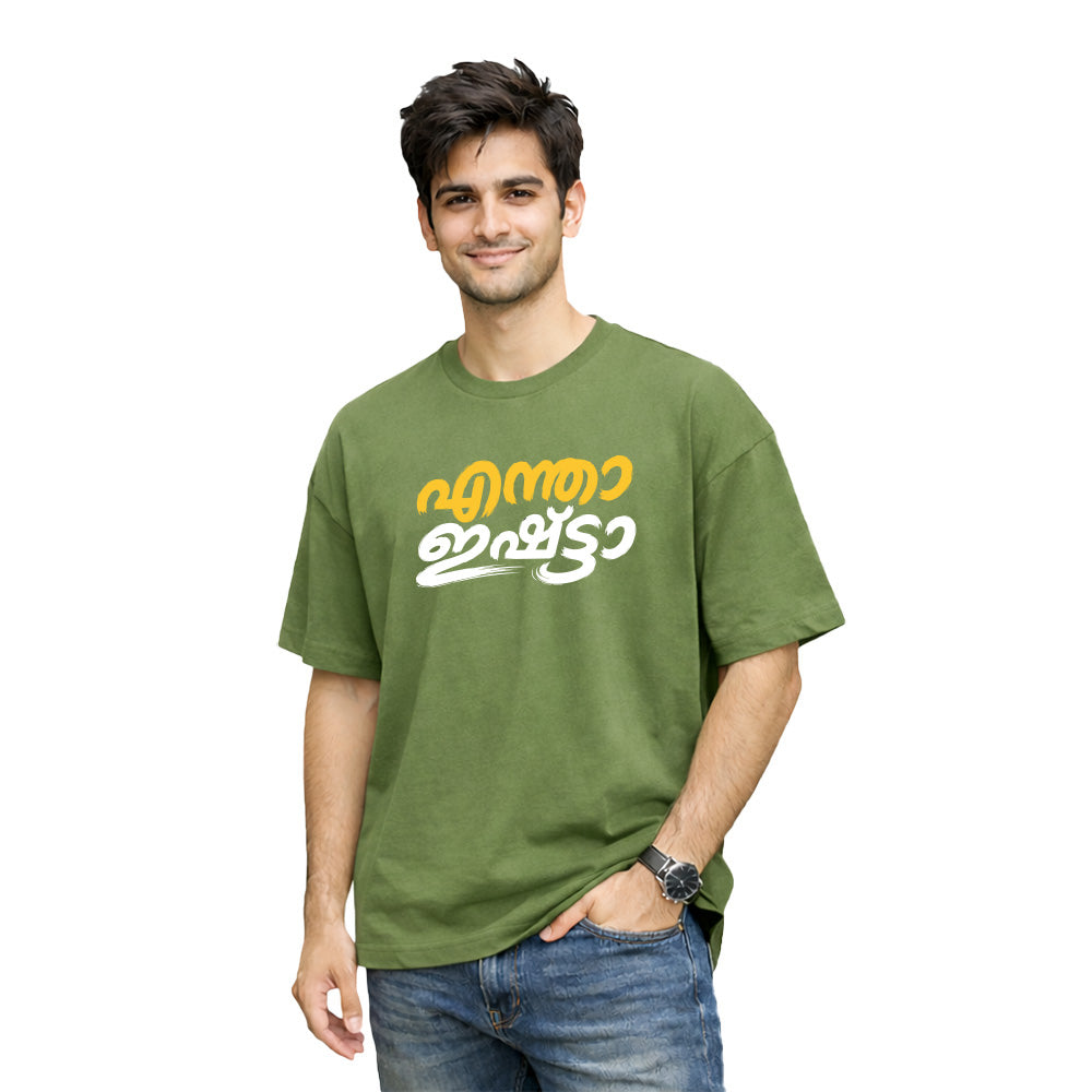 BestyPop Crew Neck oversized t-shirt - എന്താ ഇഷ്ട്ടാ(225 GSM heavyweight fabric)