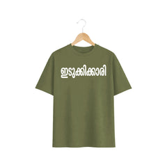 BestyPop Women’s Oversized Graphic Print T-Shirt - 225 GSM