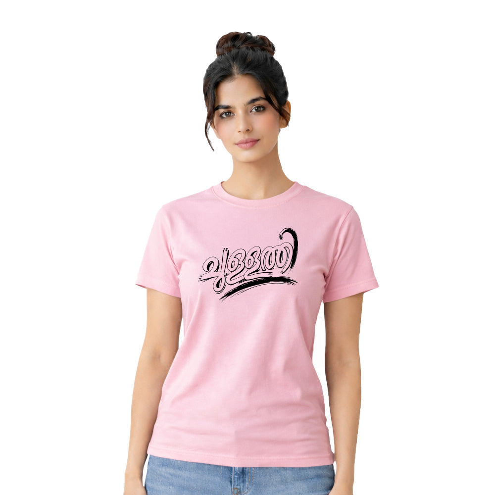 Bestypop Women's Crew Neck t-shirt - ചുള്ളത്തി(170 GSM single jersey)
