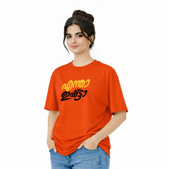 BestyPop Crew Neck oversized t-shirt - എന്താ ഇഷ്ട്ടാ(225 GSM heavyweight fabric)