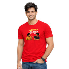 Bestypop Men's Crew Neck t-shirt-എന്താ ഇഷ്ടാ(170 GSM single jersey)