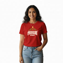 BestyPop Women’s Graphic Print Round Neck T-Shirt- Murugan (170 GSM single jersey)