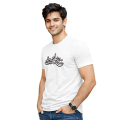 Freethinker | Arif - Crew Neck T-Shirt