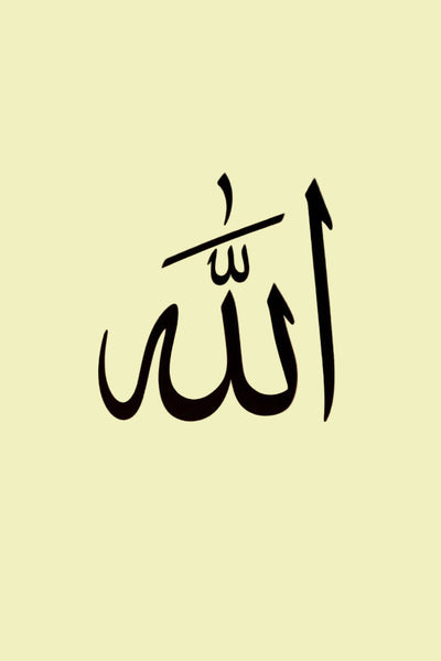 Allah / Islamic
